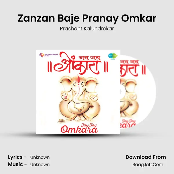 Zanzan Baje Pranay Omkar Cover
