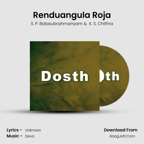 Renduangula Roja MP3 Song by S. P. Balasubrahmanyam Cover