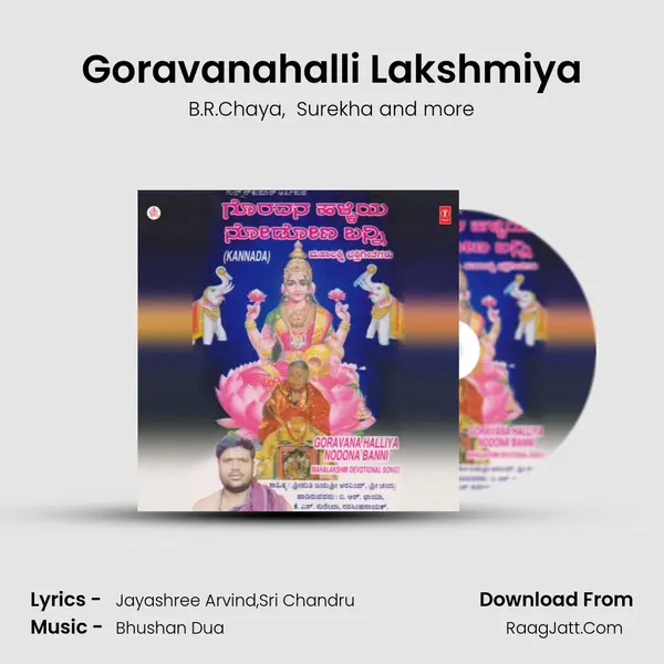 Goravanahalli Lakshmiya MP3 Song by B.R.Chaya Cover