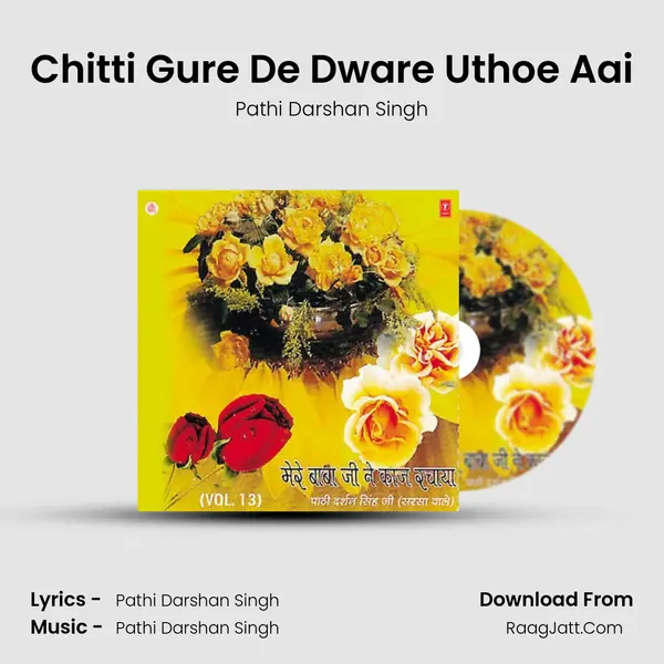 Chitti Gure De Dware Uthoe Aai MP3 Song by Pathi Darshan Singh Cover