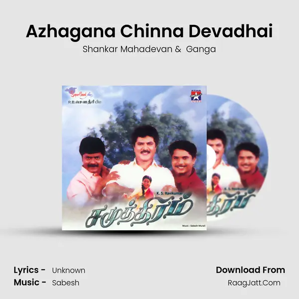 Azhagana Chinna Devadhai MP3 Song by Shankar Mahadevan Cover