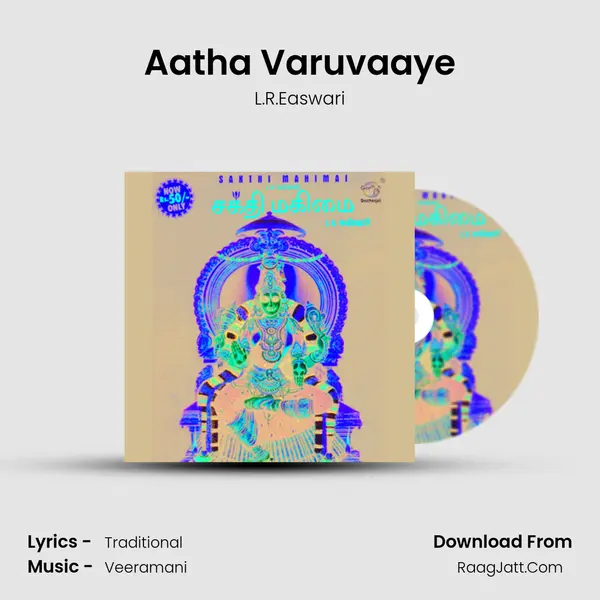 Aatha Varuvaaye Cover