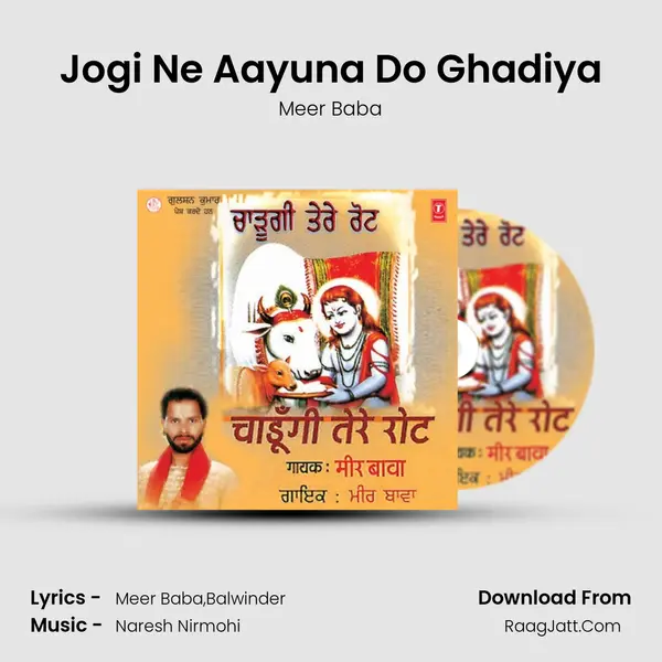 Jogi Ne Aayuna Do Ghadiya MP3 Song by Meer Baba Cover