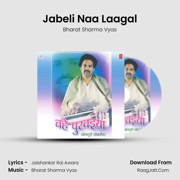 Jabeli Naa Laagal MP3 Song by Bharat Sharma Vyas Cover