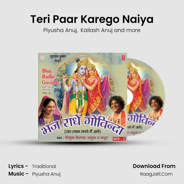 Teri Paar Karego Naiya mp3 song
