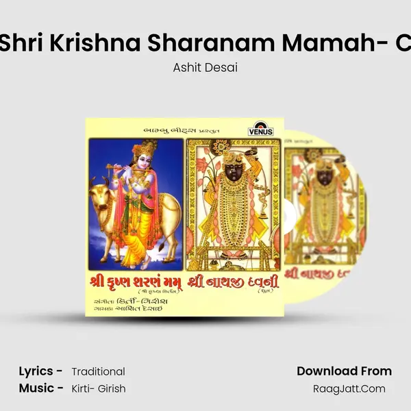 Shri Krishna Sharanam Mamah- C MP3 Song by Ashit Desai Cover