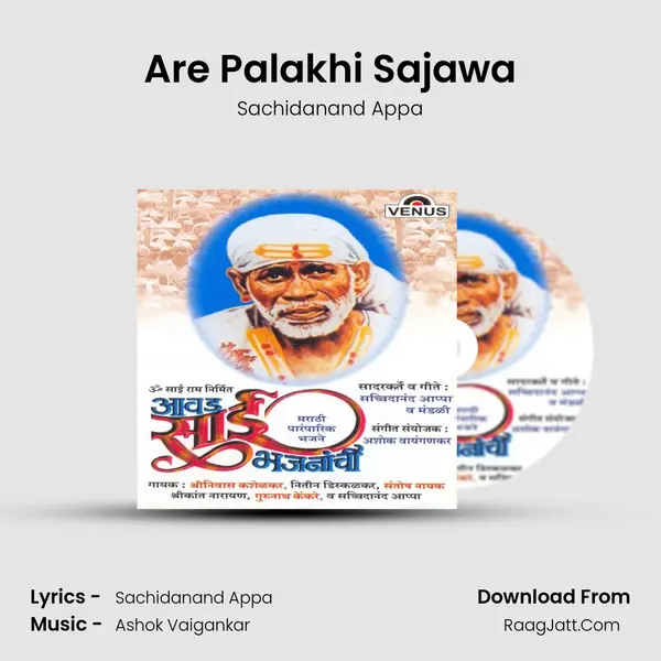 Are Palakhi Sajawa MP3 Song by Sachidanand Appa Cover