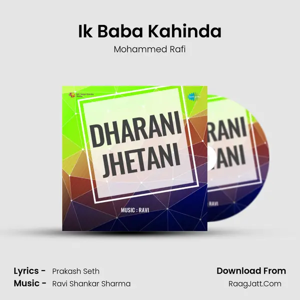 Ik Baba Kahinda MP3 Song by Mohammed Rafi Cover
