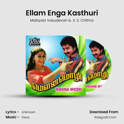 Ellam Enga Kasthuri MP3 Song by Malaysia Vasudevan Cover