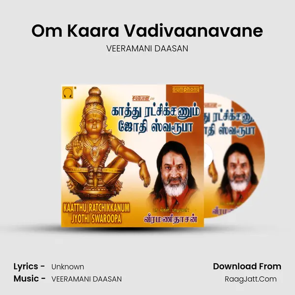 Om Kaara Vadivaanavane MP3 Song by VEERAMANI DAASAN Cover