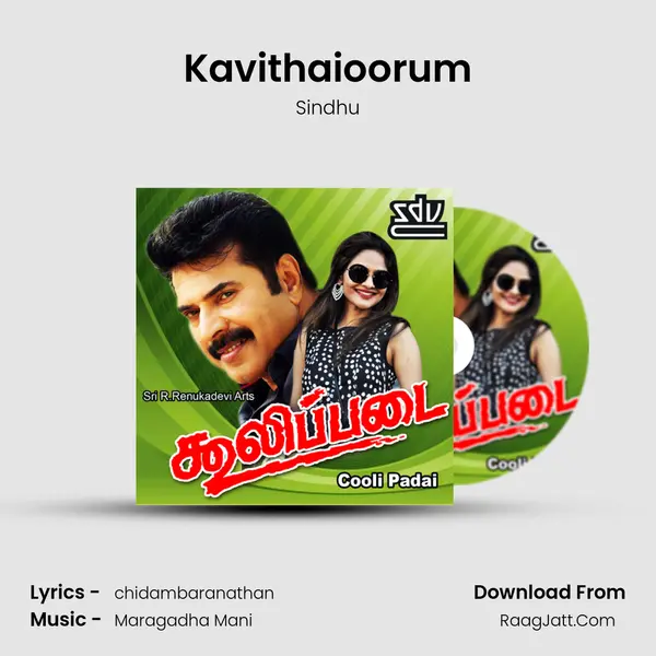 Kavithaioorum MP3 Song by Sindhu Cover