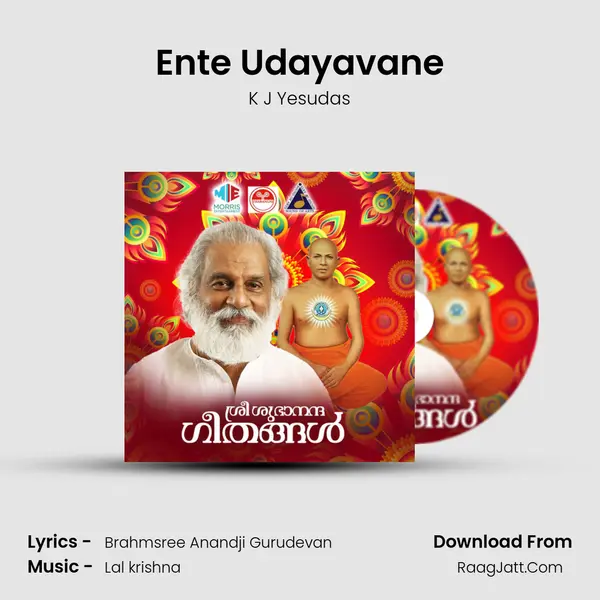 Ente Udayavane MP3 Song by K J Yesudas Cover