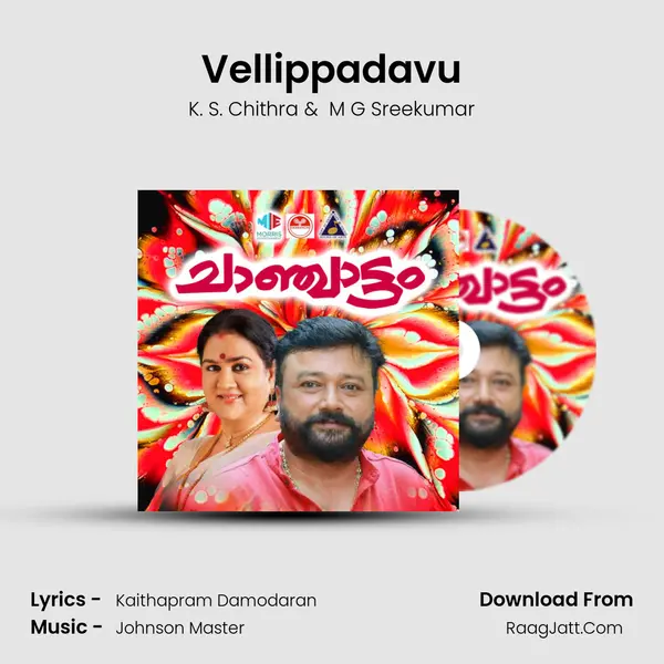 Vellippadavu MP3 Song by K. S. Chithra Cover