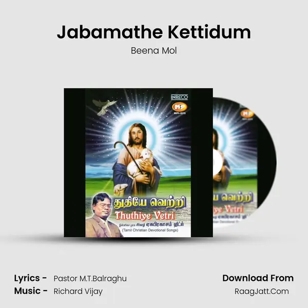 Jabamathe Kettidum mp3 song