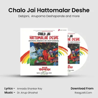 Chalo Jai Hattomalar Deshe mp3 song