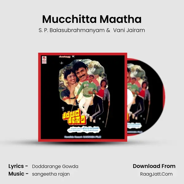 Mucchitta Maatha MP3 Song by S. P. Balasubrahmanyam Cover