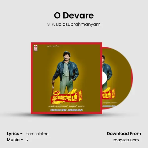 O Devare MP3 Song by S. P. Balasubrahmanyam Cover