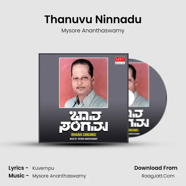 Thanuvu Ninnadu MP3 Song by Mysore Ananthaswamy Cover