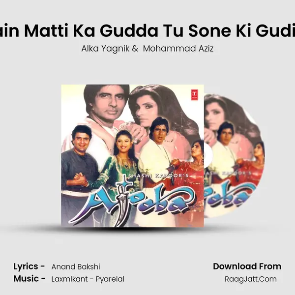 Main Matti Ka Gudda Tu Sone Ki Gudiya MP3 Song by Alka Yagnik Cover