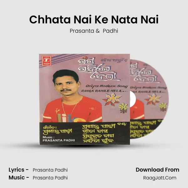 Chhata Nai Ke Nata Nai MP3 Song by Prasanta Cover