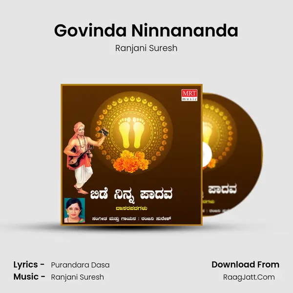 Govinda Ninnananda MP3 Song by Ranjani Suresh Cover