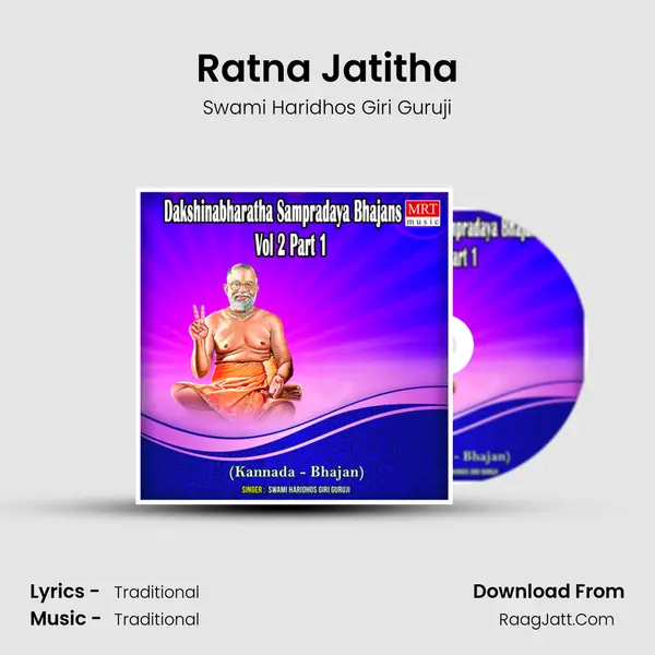 Ratna Jatitha MP3 Song by Swami Haridhos Giri Guruji Cover