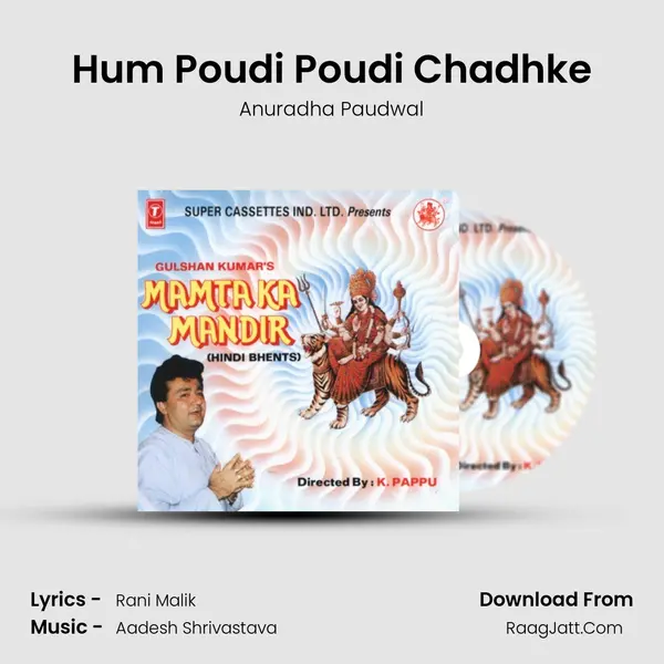 Hum Poudi Poudi Chadhke MP3 Song by Anuradha Paudwal Cover