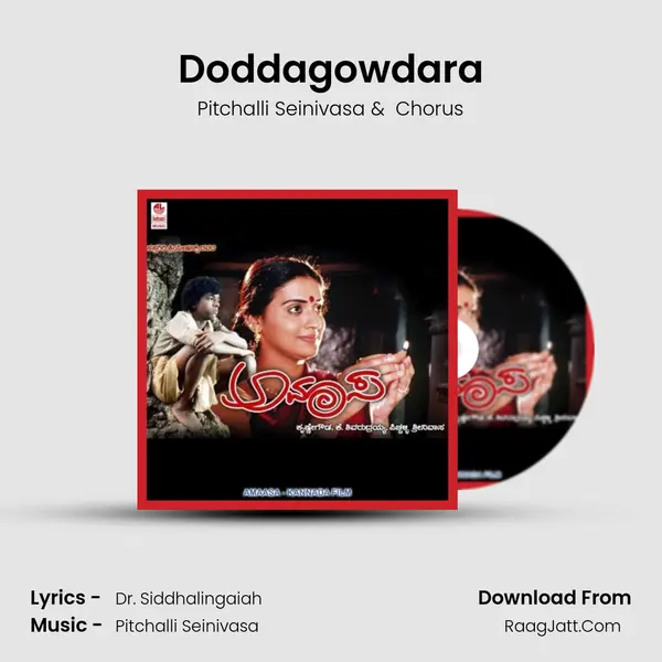 Doddagowdara mp3 song