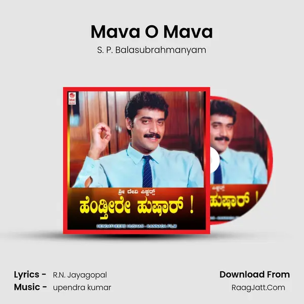 Mava O Mava MP3 Song by S. P. Balasubrahmanyam Cover