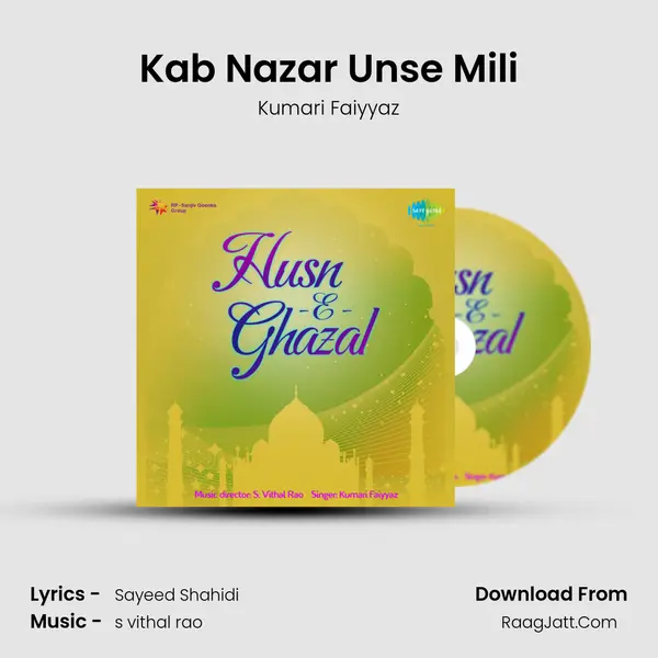 Kab Nazar Unse Mili MP3 Song by Kumari Faiyyaz Cover