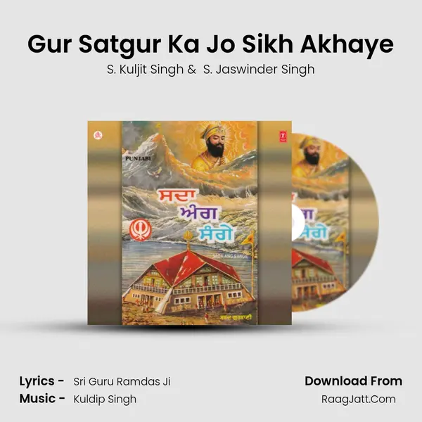 Gur Satgur Ka Jo Sikh Akhaye MP3 Song by S. Kuljit Singh Cover