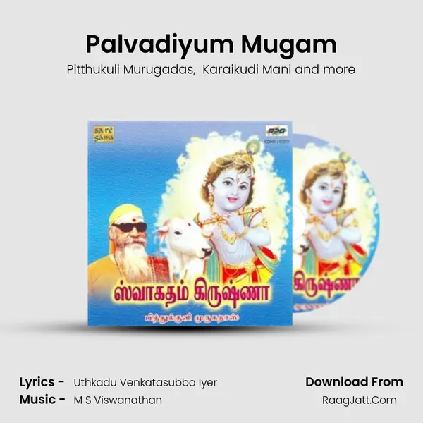 Palvadiyum Mugam MP3 Song by Pitthukuli Murugadas Cover