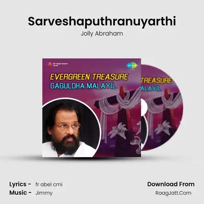 Sarveshaputhranuyarthi MP3 Song by Jolly Abraham Cover