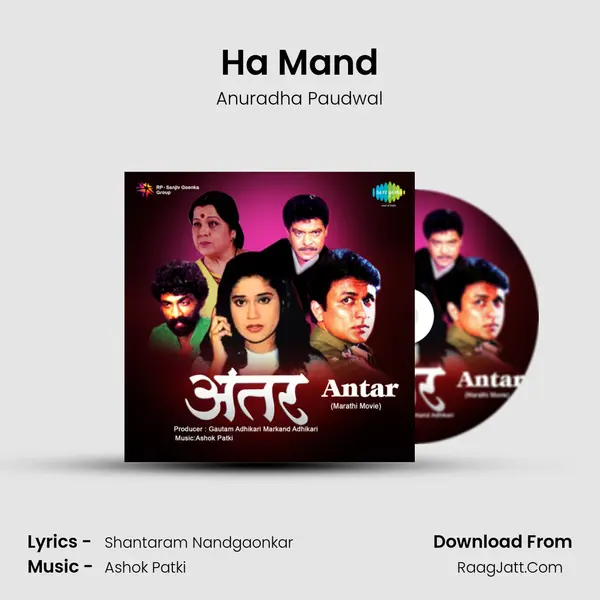 Ha Mand MP3 Song by Anuradha Paudwal Cover