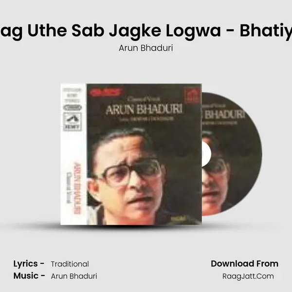 Jaag Uthe Sab Jagke Logwa - Bhatiyar MP3 Song by Arun Bhaduri Cover