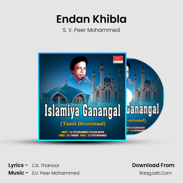 Endan Khibla MP3 Song by S. V. Peer Mohammed Cover