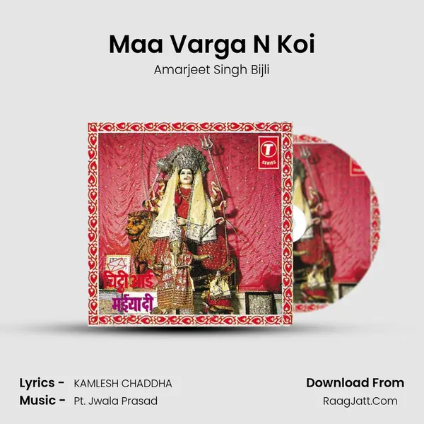 Maa Varga N Koi mp3 song