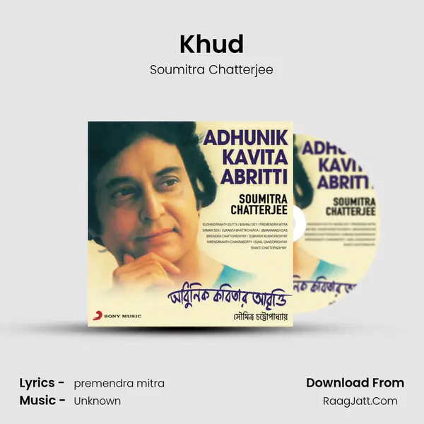 Khud MP3 Song by Soumitra Chatterjee Cover