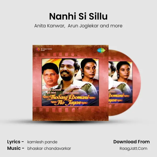 Nanhi Si Sillu mp3 song