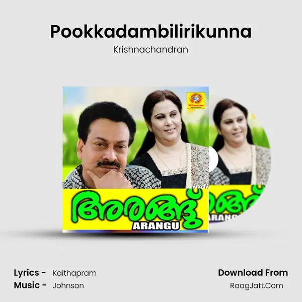 Pookkadambilirikunna MP3 Song by Krishnachandran Cover