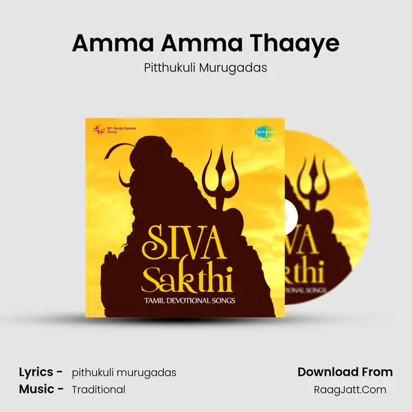 Amma Amma Thaaye MP3 Song by Pitthukuli Murugadas Cover