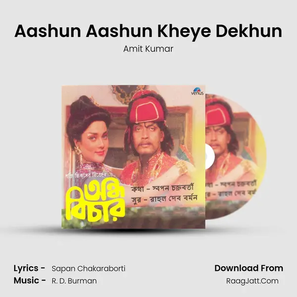 Aashun Aashun Kheye Dekhun MP3 Song by Amit Kumar Cover