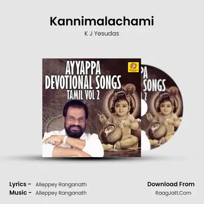 Kannimalachami MP3 Song by K J Yesudas Cover