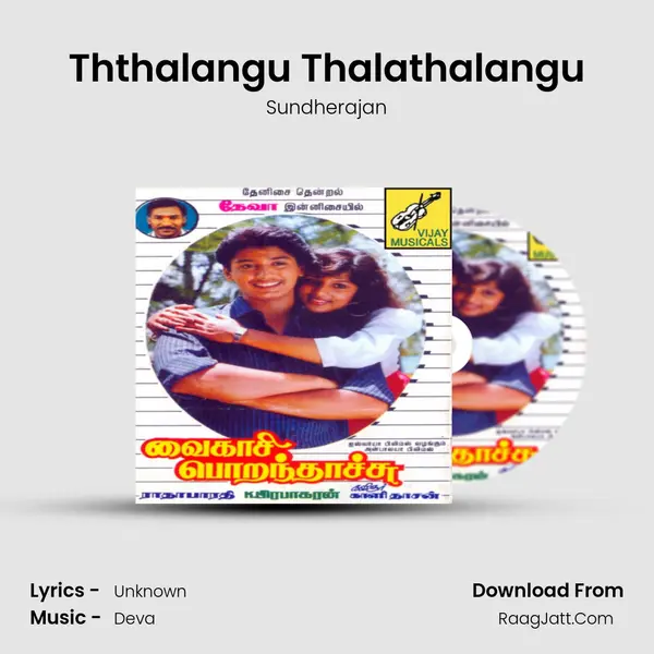 Ththalangu Thalathalangu MP3 Song by Sundherajan Cover