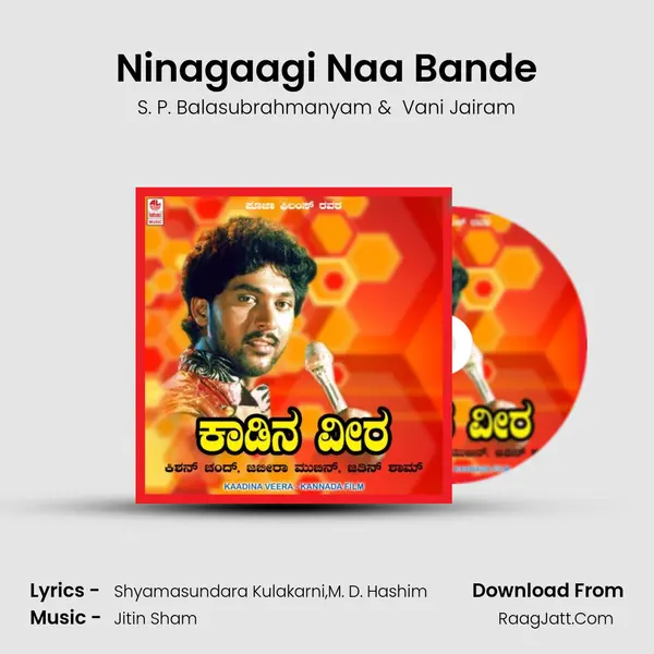 Ninagaagi Naa Bande MP3 Song by S. P. Balasubrahmanyam Cover
