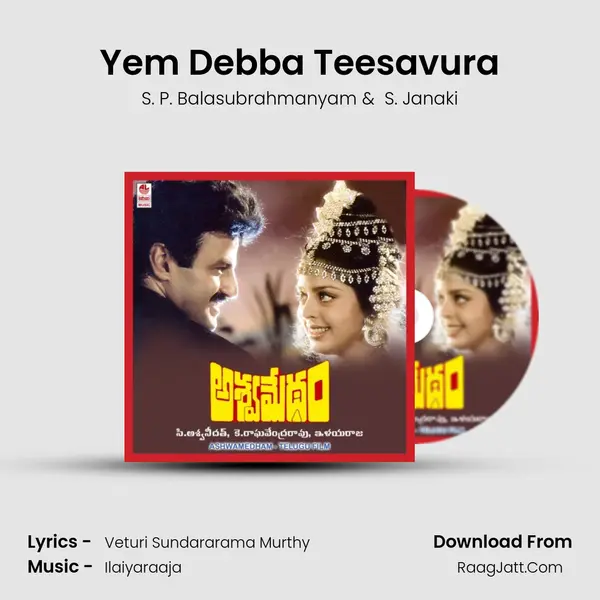 Yem Debba Teesavura MP3 Song by S. P. Balasubrahmanyam Cover