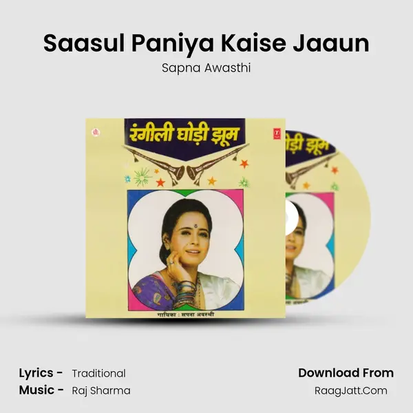 Saasul Paniya Kaise Jaaun MP3 Song by Sapna Awasthi Cover
