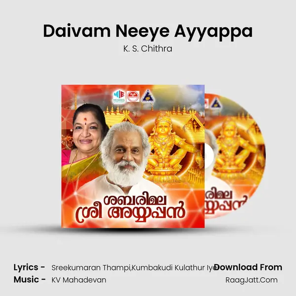 Daivam Neeye Ayyappa mp3 song