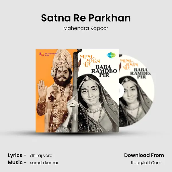 Satna Re Parkhan MP3 Song by Mahendra Kapoor Cover