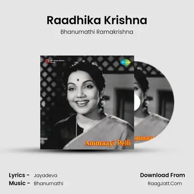 Raadhika Krishna MP3 Song by Bhanumathi Ramakrishna Cover